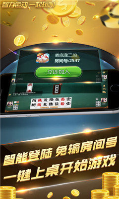 三丰棋牌3599官方版_三丰棋牌3599官方版最新版v3.0