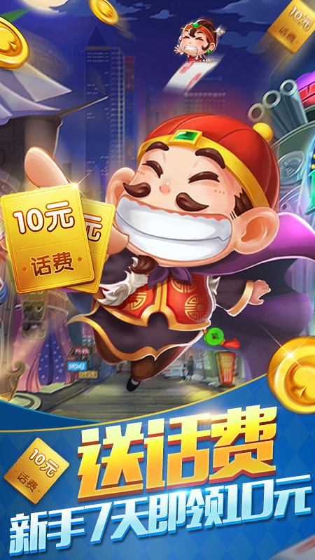 豆子斗地主下载安装_豆子斗地主免费版下载v6.0.5
