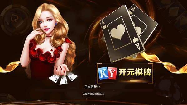 开元98.kycom大厅_开元98.kycom正版下载官方版v3.5.1