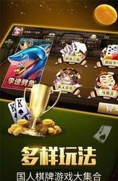 金丝猴app下载_金丝猴官网最新版下载v3.0