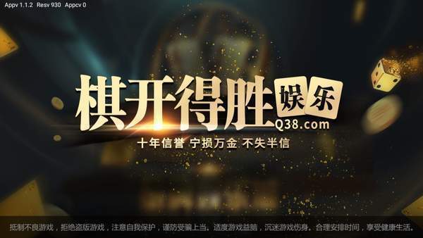 棋开得胜app下载_棋开得胜最新官网版下载v3.0