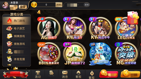 3162官网版下载_3162官网版app下载v3.0