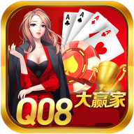 大赢家棋牌2021官方版_大赢家棋牌2021最新官网版v7.0.2