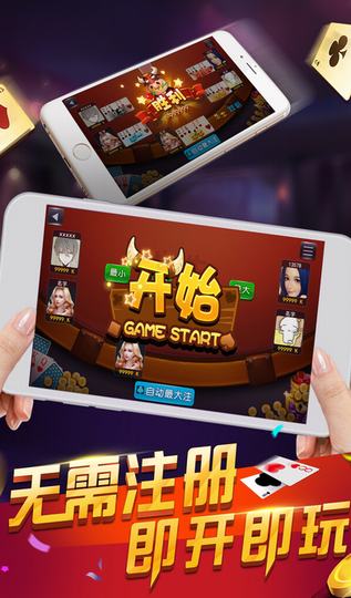 巴适游戏手机官方版下载_巴适游戏官方网站版下载v3.0