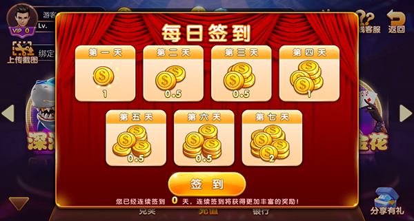 经典棋牌37355最新版下载_经典棋牌37355官网版app下载v3.0