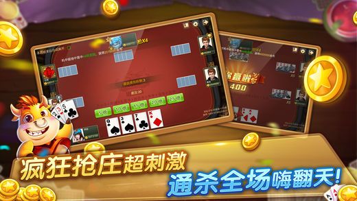 亲友棋牌手游官网版游戏大厅下载_亲友棋牌手游官网版游戏大厅app下载v4.2
