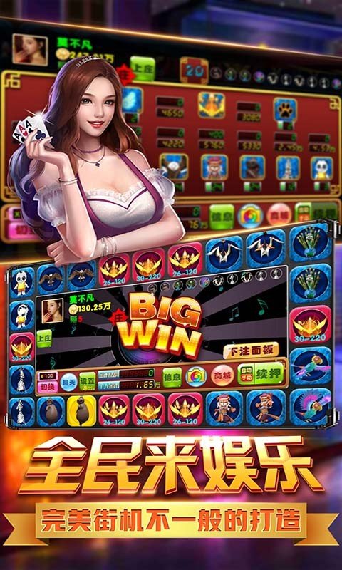 老款飞禽走兽游戏下载_老款飞禽走兽游戏2022正版下载v4.1.2