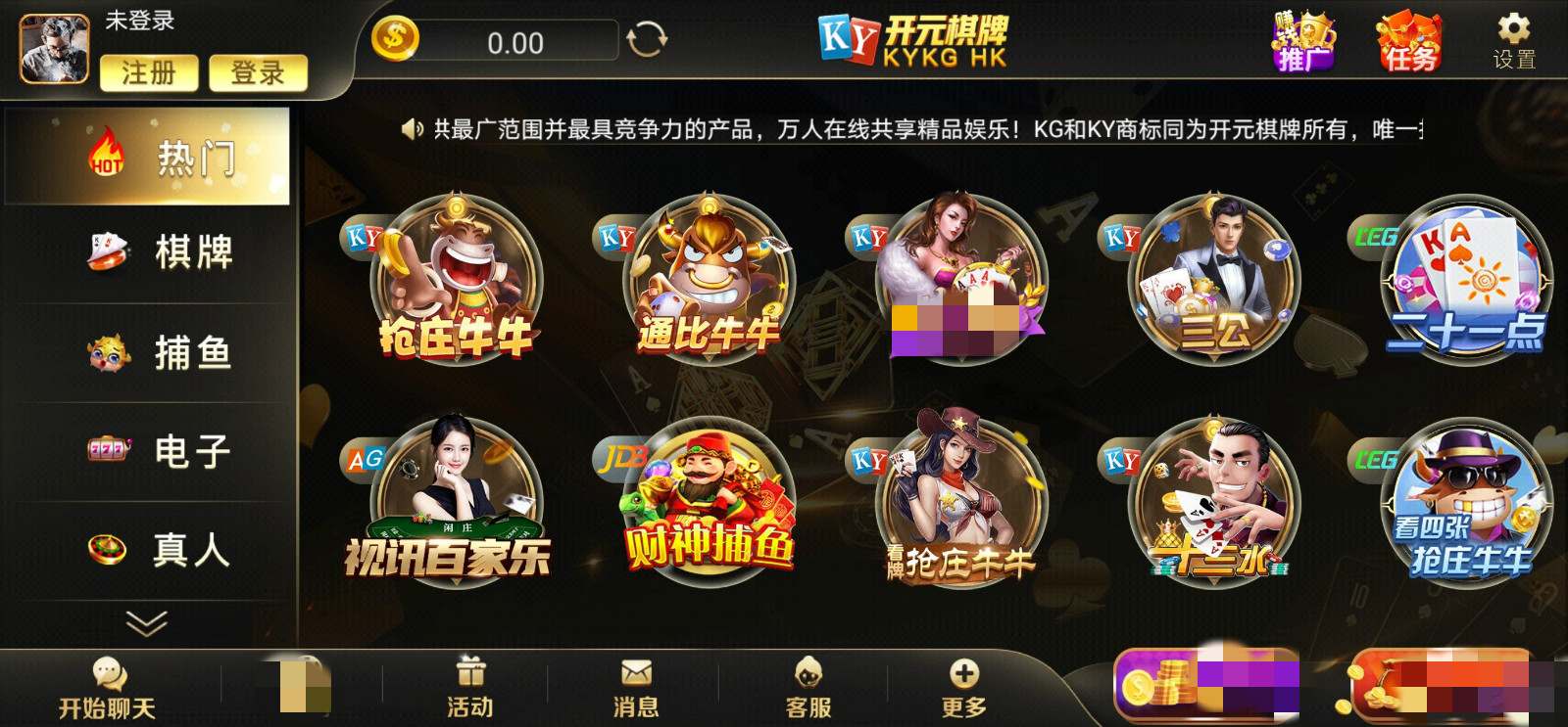 开元kykg棋牌官网版_开元kykg棋牌正版v3.0