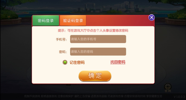 棋趣联盟qqlm2下载_棋趣联盟qqlm2官网版下载v3.0
