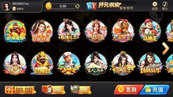 ky开元集团99ky下载_ky开元集团99ky官网最新版下载v3.4.1