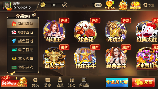 乐游棋牌大厅版本_乐游棋牌大厅版本官方版下载v3.0
