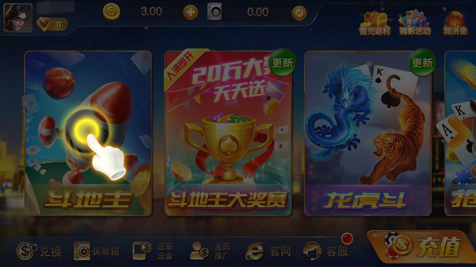 西瓜娱乐app官方下载安装_西瓜娱乐最新版app下载v3.0