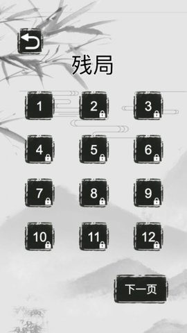 开心象棋游戏下载_开心象棋手机版下载v1.1