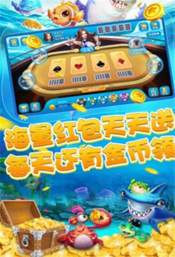 皇海电玩城游戏大厅下载_皇海电玩城游戏大厅手机apk下载v4.3