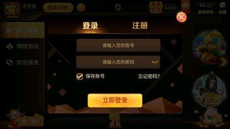 909棋牌开元安卓版_909棋牌开元官网最新版v3.0