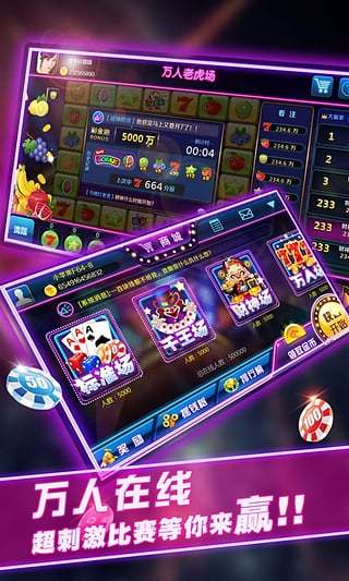 有福娱乐app下载_有福娱乐官网最新版下载v3.0