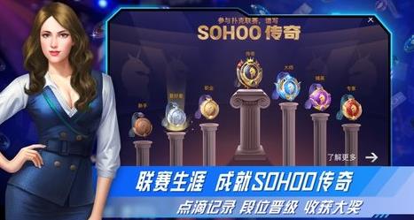 德州真人扑克下载_德州真人扑克下载2022最新版v6.1.2