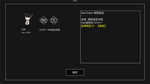 不可名状的地牢正式版官方手机版下载_不可名状的地牢正式版安卓版下载v0.2.6
