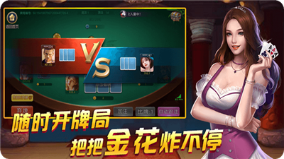 大富豪电玩城777旧版本下载_大富豪电玩城777旧版本v4.0.3手机版