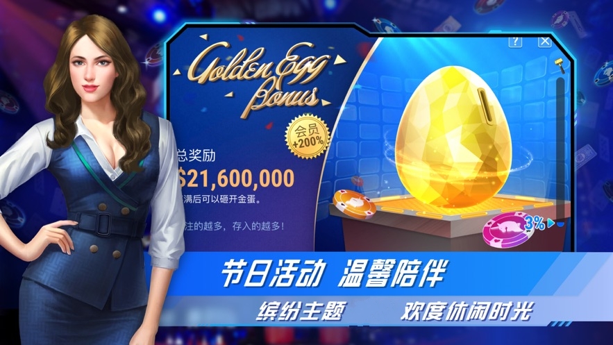 竞技联盟德州扑扑克app免费下载_竞技联盟德州扑扑克游戏下载手机版v1.0.5
