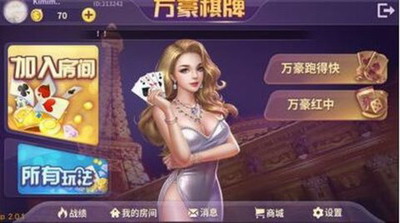 万豪娱乐app最新版下载_万豪娱乐平台最新下载v3.0