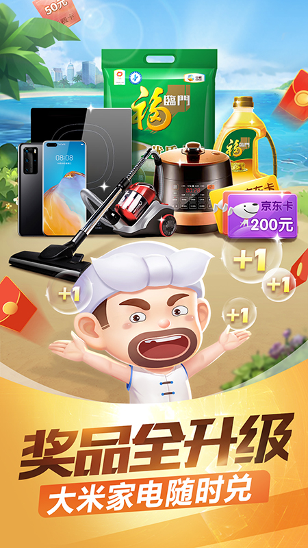 途游游戏中心app下载_途游官网版游戏中心下载v5.513