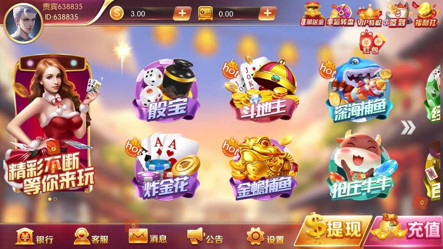 大满贯电玩城2020官网版_大满贯电玩城下载appv3.0