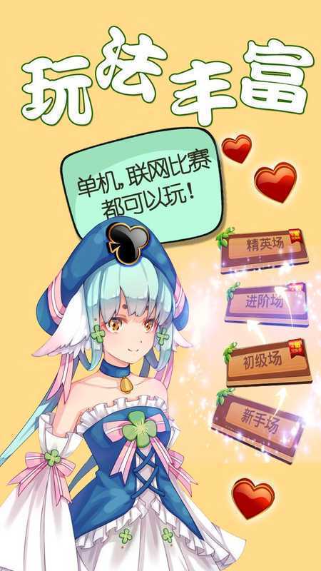 老版本开元3818下载_老版本开元3818官网版下载v2.0