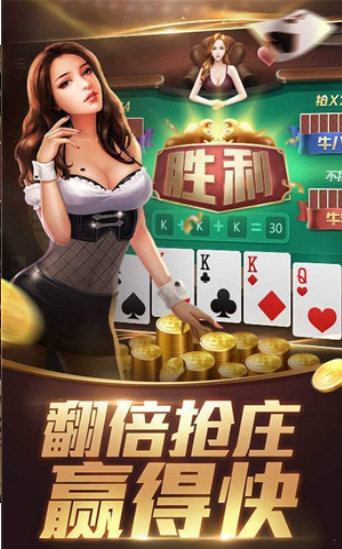 姚记棋牌3976最新版_姚记棋牌3976最新官网版v3.0