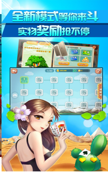 神来棋牌旧版本5.1.1_神来棋牌旧版本5.1.1安卓版v5.1.1