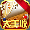 大丰收棋牌2021_大丰收棋牌2021最新官网版v3.0