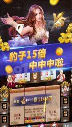 湘西棋牌vv官网版_湘西棋牌vv安卓版v3.0