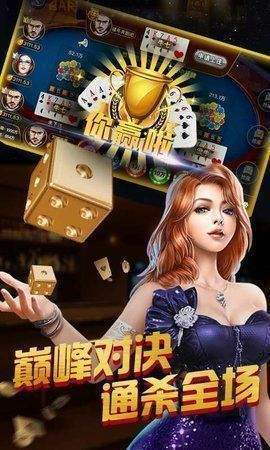 轻松盈棋牌2020最新版_轻松盈棋牌2020最新官网版v3.0