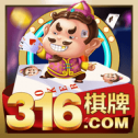 316棋牌最新版本_316棋牌最新版本2021官方版v3.0