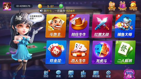 宝利游戏app下载新版本_宝利游戏新版2021下载v3.0