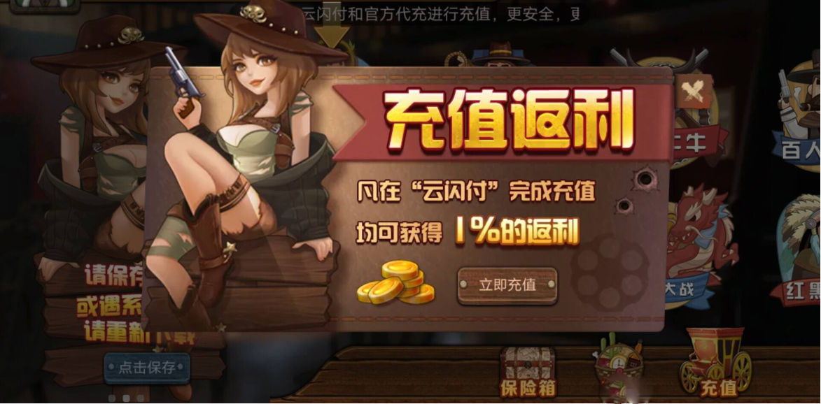 牛仔娱乐1.0下载_牛仔娱乐1.0安卓版下载v1.0