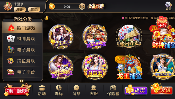 必赢9965下载_必赢9965app官网版下载v3.0