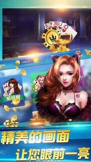 丰禾棋牌娱乐下载_丰禾棋牌娱乐官网版下载v3.0