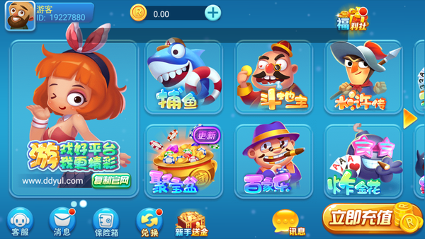 叮当娱乐app下载_叮当娱乐app官网最新版下载v3.0