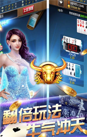 金狮娱乐3.0版本下载_金狮娱乐3.0官方版下载v3.0