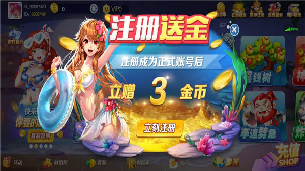 金牛座棋牌jnzqp_金牛座棋牌jnzqp官网手机版v3.0