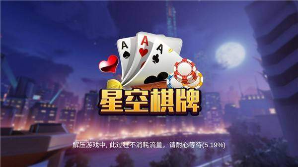 星空娱乐app下载安装_星空娱乐app最新版下载安装v3.0