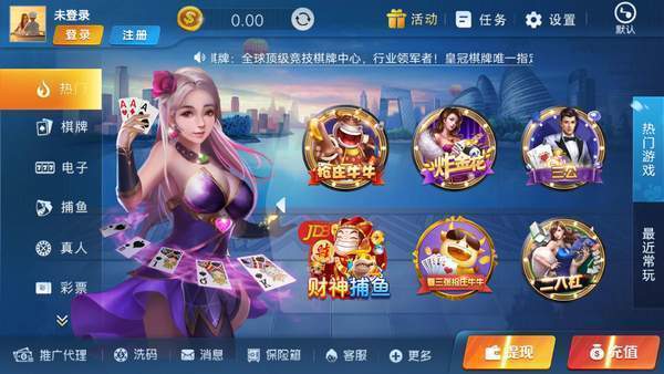 355棋牌娱乐下载_355棋牌娱乐官网最新版下载v3.0
