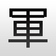 军棋翻翻棋游戏下载_军棋翻翻棋手机版下载v1.0.7
