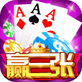 好彩赢三张2018旧版本下载_好彩赢三张旧版免费下载v3.0