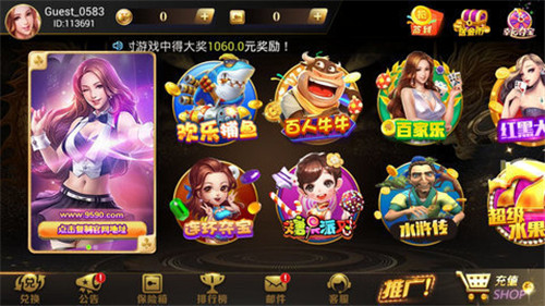 九五至尊正版下载_九五至尊正版最新版下载v3.0