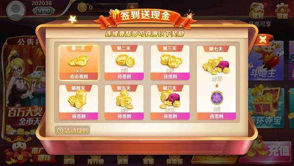 dmg大满贯娱乐游戏下载_dmg大满贯娱乐官网版下载v3.0