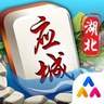 湖北应城麻将晃晃下载链接_湖北应城麻将晃晃安卓直装版下载v3.0
