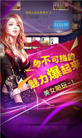 西部娱乐app官方版下载_西部娱乐app官方版下载正版v5.2