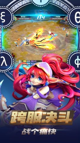 星尘契约免费下载安装_星尘契约官方版免费安卓版下载v1.1.11